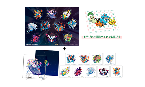 Pokémon LEGENDS Z-A』購入はこちらから！